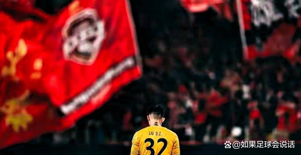 一竞技竞猜今夜亚冠传出新动向，巴黎圣日耳曼再遭质疑，管理层表态：赛场秩序良好，更衣室氛围转暖的简单介绍